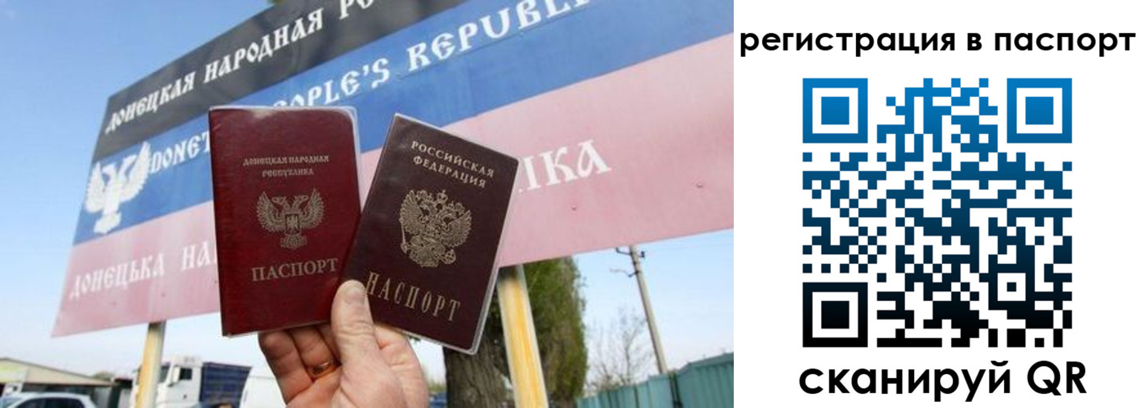 регистрация для школы в Ревде