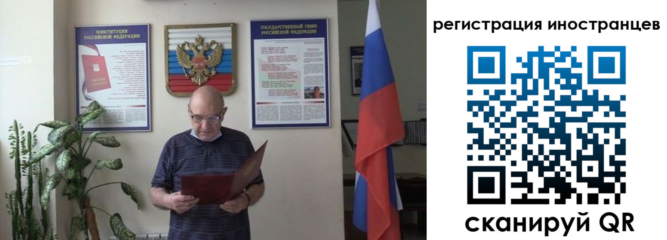временная регистрация надежно в Ревде